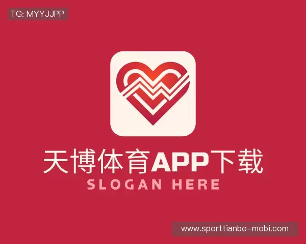 了解天博体育官方下载